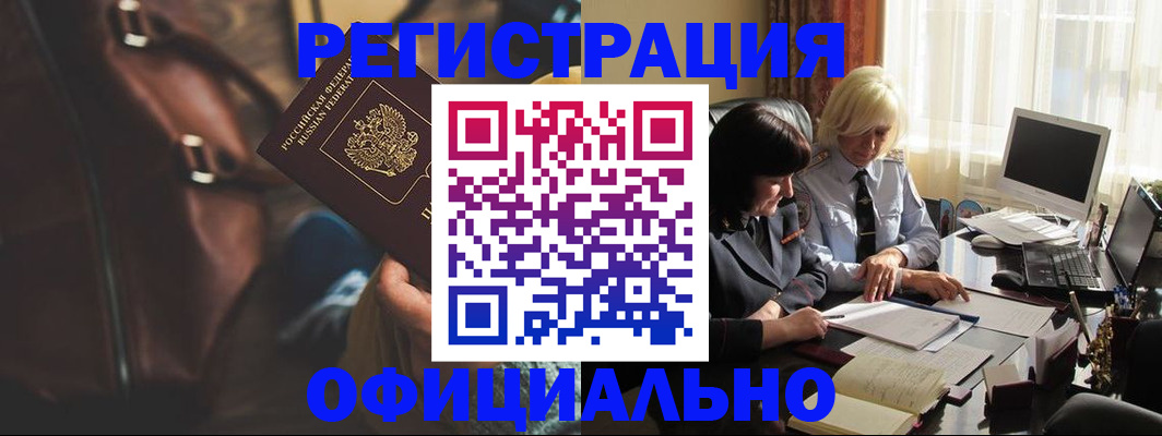 регистрация для школы в Петров Вале
